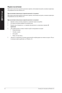 Страница 56