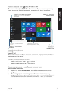 Страница 57