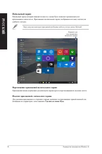 Страница 58