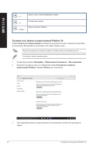Страница 62