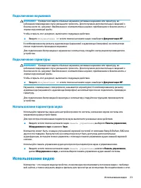 Страница 35