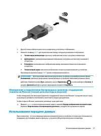 Страница 39