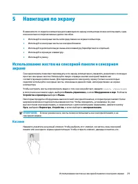 Страница 41