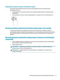 Страница 45