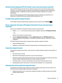 Страница 49
