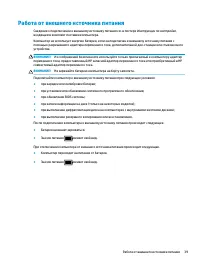 Страница 51