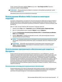 Страница 59