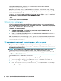 Страница 60