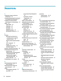 Страница 82