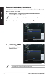 Страница 30