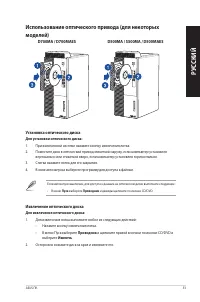 Страница 33
