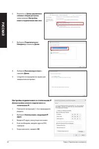 Страница 40