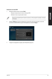 Страница 49