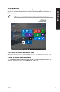 Страница 63