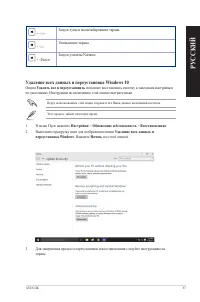 Страница 67