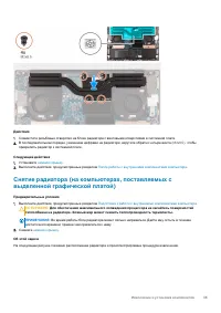 Страница 35