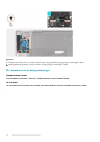 Страница 38