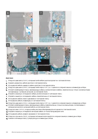 Страница 46