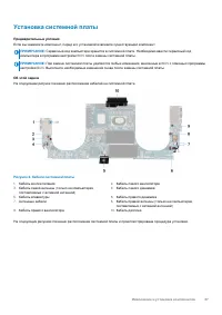 Страница 47