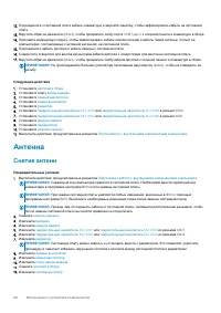 Страница 50