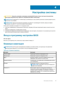Страница 57