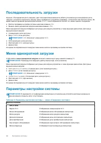 Страница 58