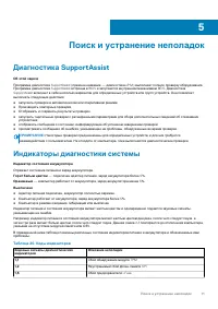 Страница 71
