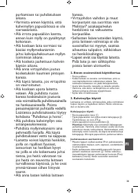 Страница 37