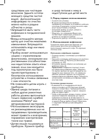 Страница 45