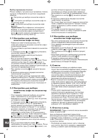 Страница 46