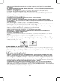 Страница 17