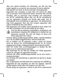 Страница 40