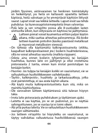 Страница 44