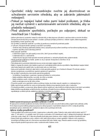 Страница 61
