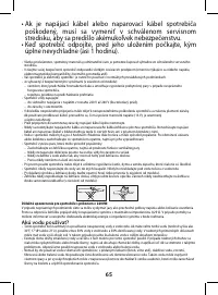 Страница 65