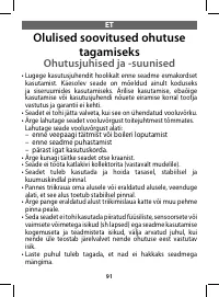 Страница 91