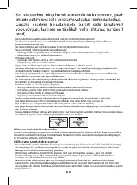 Страница 93