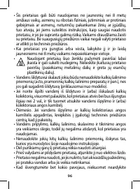 Страница 96