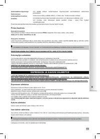 Страница 117