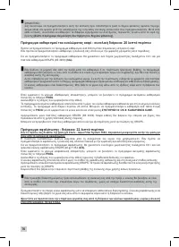 Страница 78