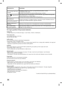 Страница 94