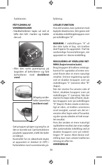 Страница 58