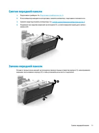 Страница 21