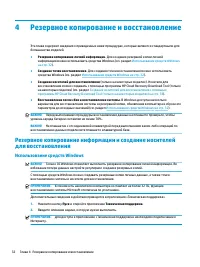 Страница 42