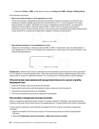 Страница 38