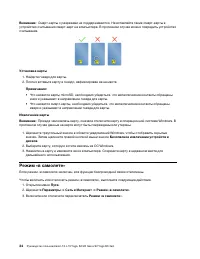 Страница 40