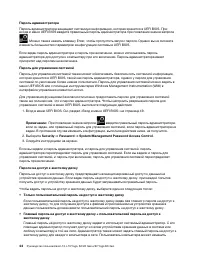 Страница 50