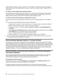 Страница 52