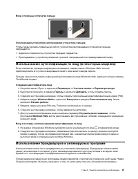 Страница 53
