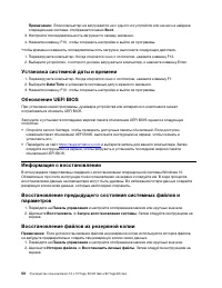 Страница 56